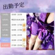 ヒメ日記 2026/05/04 10:25 投稿 いちは おいらん遊郭