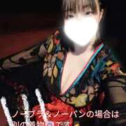 ヒメ日記 2026/05/09 12:15 投稿 いちは おいらん遊郭