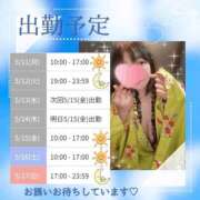 ヒメ日記 2026/05/11 09:45 投稿 いちは おいらん遊郭