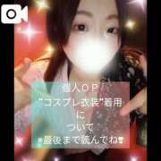 ヒメ日記 2026/05/15 14:25 投稿 いちは おいらん遊郭