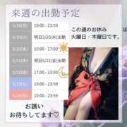 ヒメ日記 2026/05/18 06:35 投稿 いちは おいらん遊郭