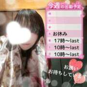 ヒメ日記 2026/05/20 15:25 投稿 いちは おいらん遊郭