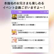 ヒメ日記 2026/05/22 14:05 投稿 いちは おいらん遊郭