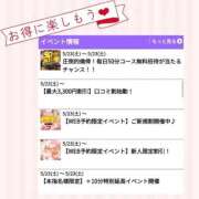 ヒメ日記 2026/05/23 09:55 投稿 いちは おいらん遊郭