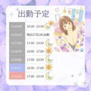 ヒメ日記 2026/05/25 15:37 投稿 いちは おいらん遊郭