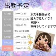 ヒメ日記 2026/05/31 15:35 投稿 いちは おいらん遊郭