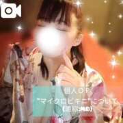 ヒメ日記 2026/06/02 15:55 投稿 いちは おいらん遊郭