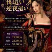 ヒメ日記 2026/06/10 12:25 投稿 いちは おいらん遊郭