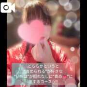 ヒメ日記 2026/06/10 14:16 投稿 いちは おいらん遊郭