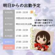 ヒメ日記 2026/06/15 01:35 投稿 いちは おいらん遊郭