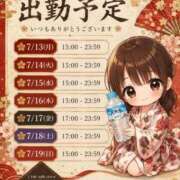 ヒメ日記 2026/07/13 11:55 投稿 いちは おいらん遊郭