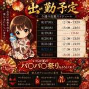 ヒメ日記 2026/08/16 10:53 投稿 いちは おいらん遊郭