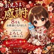 ヒメ日記 2026/08/31 16:45 投稿 いちは おいらん遊郭