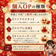 ヒメ日記 2026/09/02 17:55 投稿 いちは おいらん遊郭