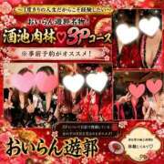 ヒメ日記 2026/09/03 12:12 投稿 いちは おいらん遊郭