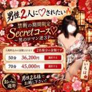 ヒメ日記 2026/09/07 20:05 投稿 いちは おいらん遊郭