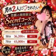 ヒメ日記 2026/09/08 17:16 投稿 いちは おいらん遊郭