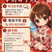 ヒメ日記 2026/09/10 13:42 投稿 いちは おいらん遊郭