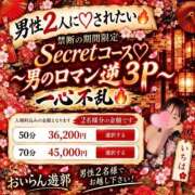 ヒメ日記 2026/09/11 18:45 投稿 いちは おいらん遊郭