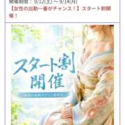 ヒメ日記 2026/09/12 14:59 投稿 いちは おいらん遊郭