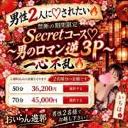 ヒメ日記 2026/09/14 21:18 投稿 いちは おいらん遊郭