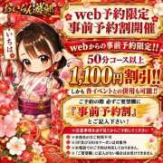 ヒメ日記 2026/09/18 12:46 投稿 いちは おいらん遊郭