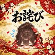 ヒメ日記 2026/09/19 16:05 投稿 いちは おいらん遊郭