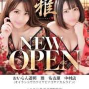 ヒメ日記 2026/09/24 16:30 投稿 いちは おいらん遊郭