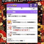ヒメ日記 2026/09/25 11:35 投稿 いちは おいらん遊郭