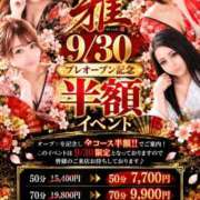 ヒメ日記 2026/09/27 02:25 投稿 いちは おいらん遊郭