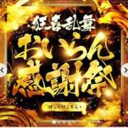 ヒメ日記 2026/09/29 00:05 投稿 いちは おいらん遊郭