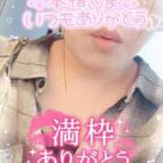 ヒメ日記 2025/09/06 22:33 投稿 いよ 熟女の風俗最終章 八王子店