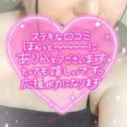 ヒメ日記 2025/10/01 14:33 投稿 いよ 熟女の風俗最終章 八王子店