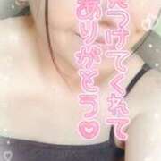 いよ ご予約ありがとうございます🥹🙏🏻 熟女の風俗最終章 八王子店