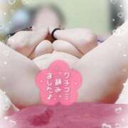 ヒメ日記 2026/01/28 08:13 投稿 いよ 熟女の風俗最終章 八王子店