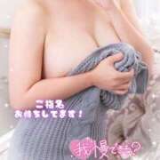 ヒメ日記 2025/08/07 13:33 投稿 いよ 熟女の風俗最終章 所沢店