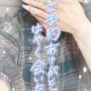 ヒメ日記 2025/09/13 08:59 投稿 いよ 熟女の風俗最終章 立川店