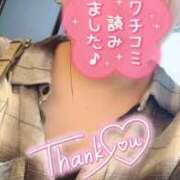 ヒメ日記 2025/09/17 15:53 投稿 いよ 熟女の風俗最終章 立川店