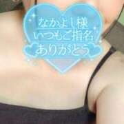 ヒメ日記 2025/09/28 00:23 投稿 いよ 熟女の風俗最終章 立川店