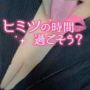 ヒメ日記 2025/11/24 13:13 投稿 いよ 熟女の風俗最終章 立川店