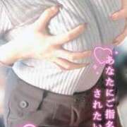 ヒメ日記 2026/01/15 13:44 投稿 いよ 熟女の風俗最終章 立川店