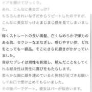 ヒメ日記 2025/09/10 16:44 投稿 Uruha THE MUSE