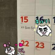 ヒメ日記 2026/01/14 17:00 投稿 社みほ ラブアイドル