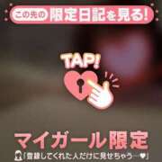 ヒメ日記 2025/12/05 06:31 投稿 夏木れみ MADAM