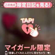 ヒメ日記 2025/12/05 15:31 投稿 夏木れみ MADAM