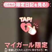 ヒメ日記 2025/12/05 16:01 投稿 夏木れみ MADAM