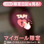 ヒメ日記 2025/12/06 06:46 投稿 夏木れみ MADAM