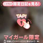 夏木れみ ありがとう? MADAM