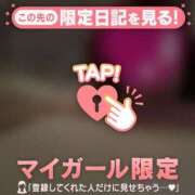 ヒメ日記 2025/12/14 22:01 投稿 夏木れみ MADAM