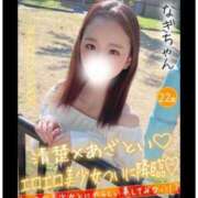 ヒメ日記 2025/10/28 14:30 投稿 なぎ 大阪はまちゃん日本橋店